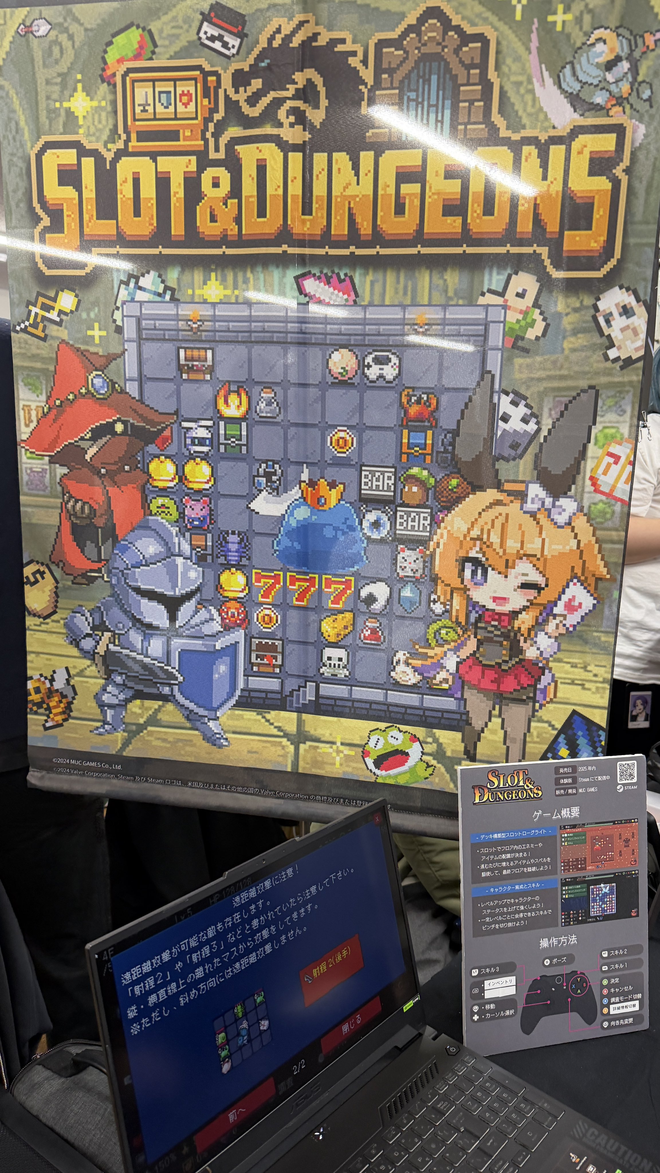 Slot & Dungeonsのブースの写真