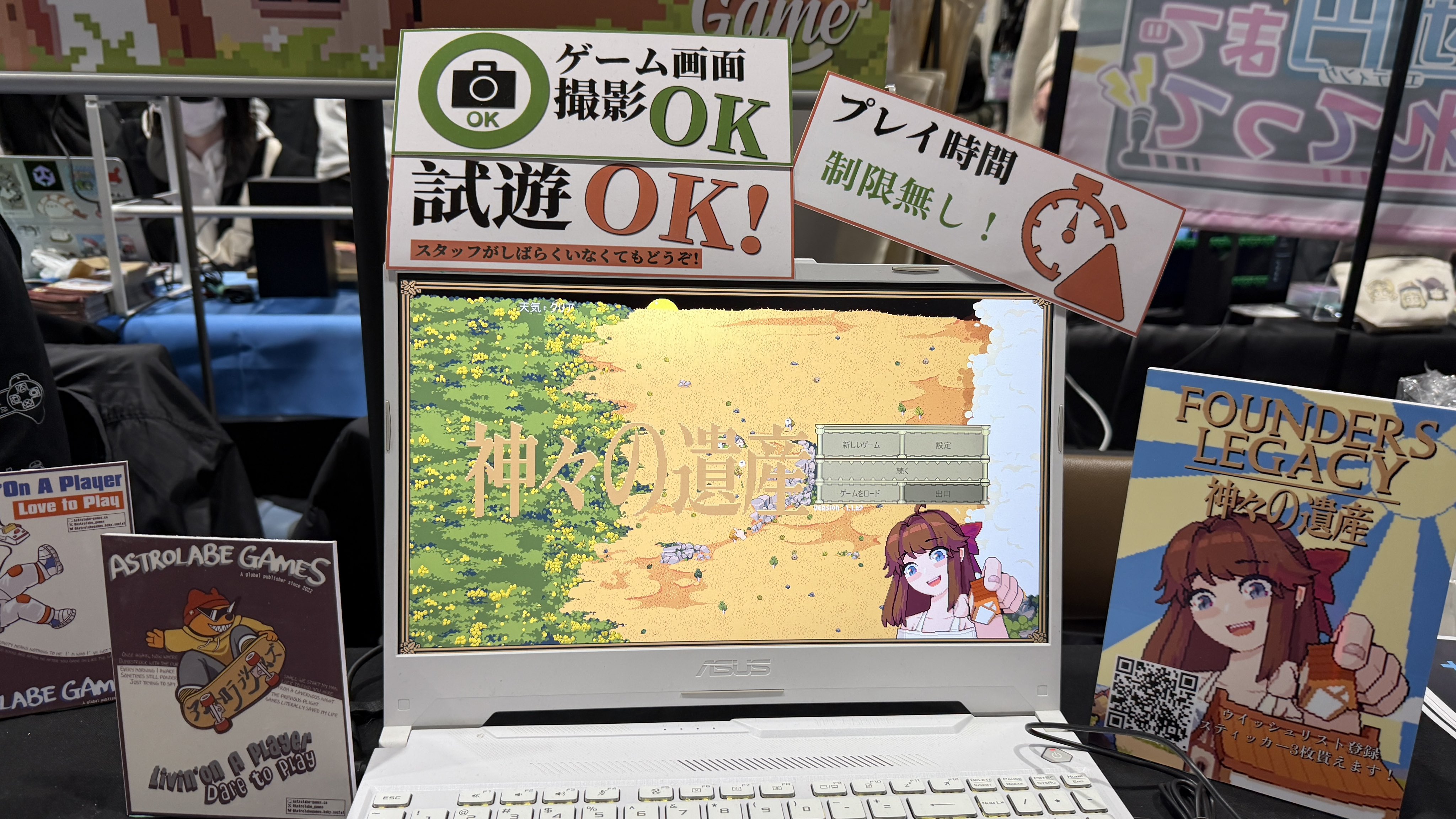 Founders Legacy 神々の遺産のブースの写真