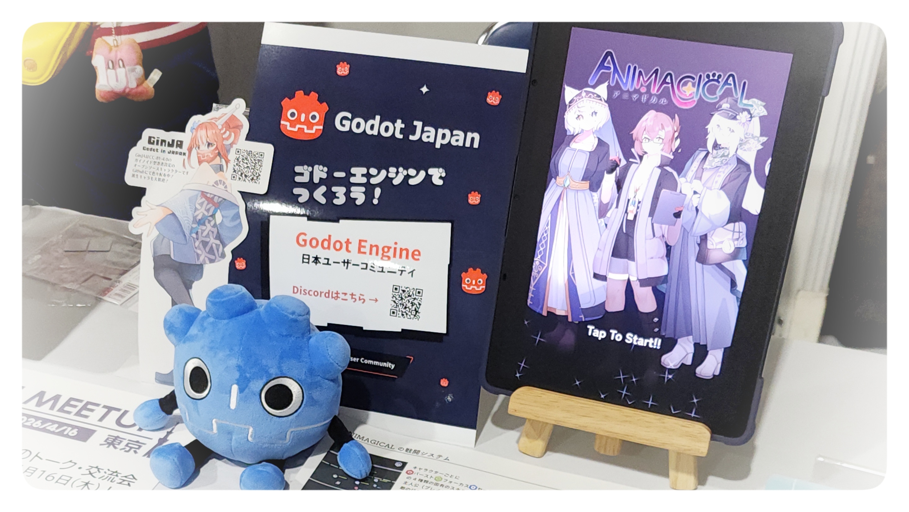 ブースの写真。GodotEngineの日本ユーザーコミュニティのチラシがあり、その横にゲームの展示を行っている